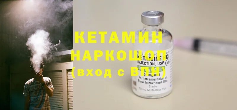 КЕТАМИН ketamine  Каменск-Уральский 