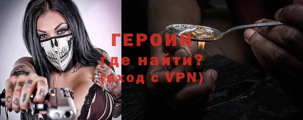 мефедрон VHQ Волосово