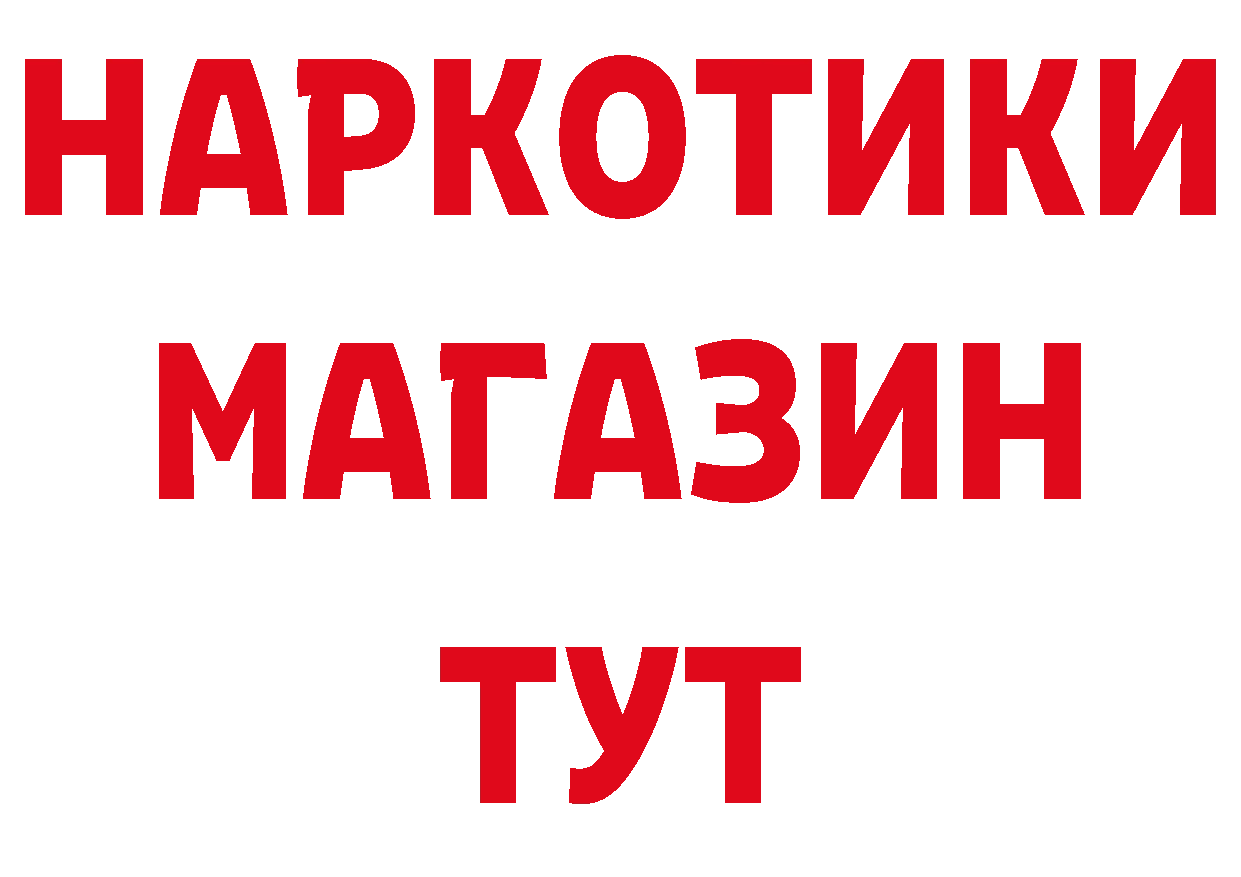 Печенье с ТГК конопля ссылка дарк нет МЕГА Каменск-Уральский