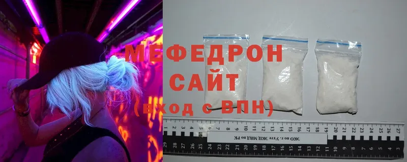 mega маркетплейс  купить   Каменск-Уральский  МЕФ mephedrone 